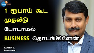 Zero Investment-ல Business தொடங்கி எப்படி Success அடைந்தேன்? | Sakthivel | Josh Talks Tamil