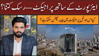 Radisson Blu Islamabad Construction Updates l Radisson Blu Mumtaz city Hotel Islamabad Near Airport