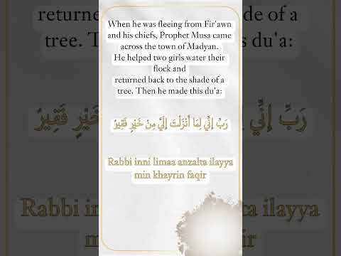 Powerful Dua Made By Prophet Musa A S Allah Islam Dua Pbuh Musa A S Blessings Hardships Fyp