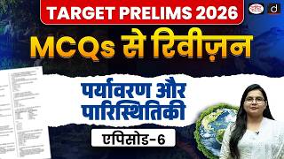 UPSC Prelims 2026 | Environment &amp; Ecology MCQs Practice | Revision Session | Drishti IAS