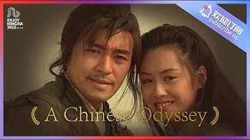 A Chinese Odyssey丨Sadness and helpless of LOVE
