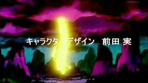 Dragon Ball Opening 3 [Piccolo Jr. Saga] [FAN]