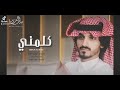 ياليل من الهوى والشوق بدر العزي بطيء ياليل من الهوى والشوق بدر العزي بطيء