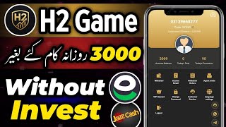H2.Game New earning app in Pakistan🤑| Without investment earning app In Pakistan | #h2.game screenshot 2