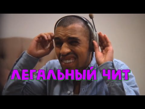 Настройка звука гарнитуры для CS и VALORANT