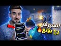 رايدن يتعجب من قوة الايباد الجديد دمرت السيرفر بعدد الكيلات Pubgmobile Pubg 