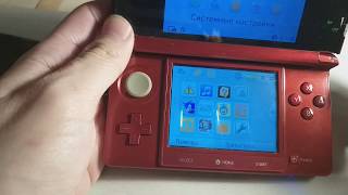 Что если забыл пин-код на Nintendo 3DS? Как обойти родительский контроль на nintendo 3ds?! РЕШЕНО Что если забыл пин-код на Nintendo 3DS? Как обойти родительский контроль на nintendo 3ds?! РЕШЕНО