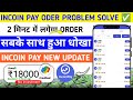 Incoin Pay App Order problem | बड़ा Scam😭| incoin pay new update | incoin pay app Order Problem|