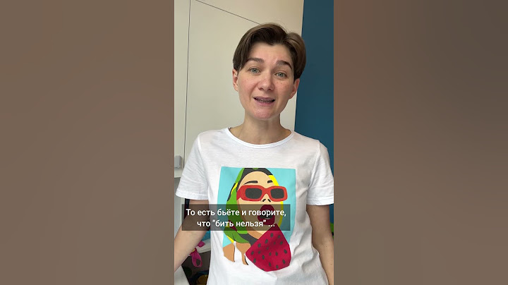 ⚠Помните, что нельзя подавлять эмоции! Просто научите детей правильно их выражать!