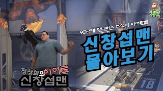 mqdefault.jpg