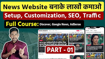News Website Kaise Banaye | How To Create News Website In Wordpress | News Website Traffic