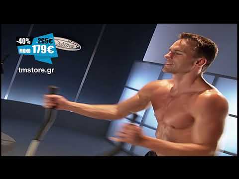 ORBITREK ELITE ΟΡΓΑΝΟ ΓΥΜΝΑΣΤΙΚΗΣ