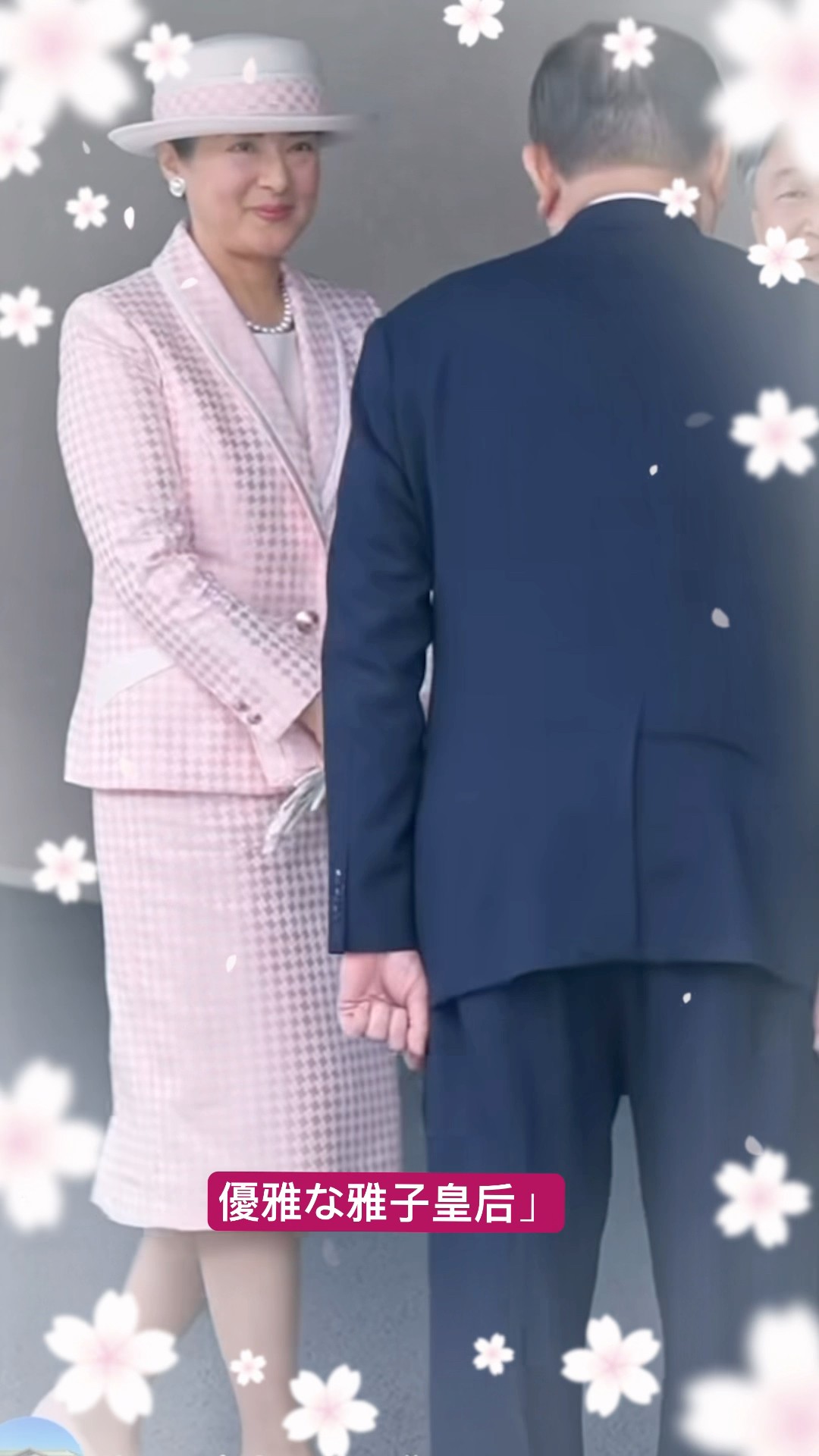 Empress Masako Radiating Elegance #imperial #雅子様 #masako