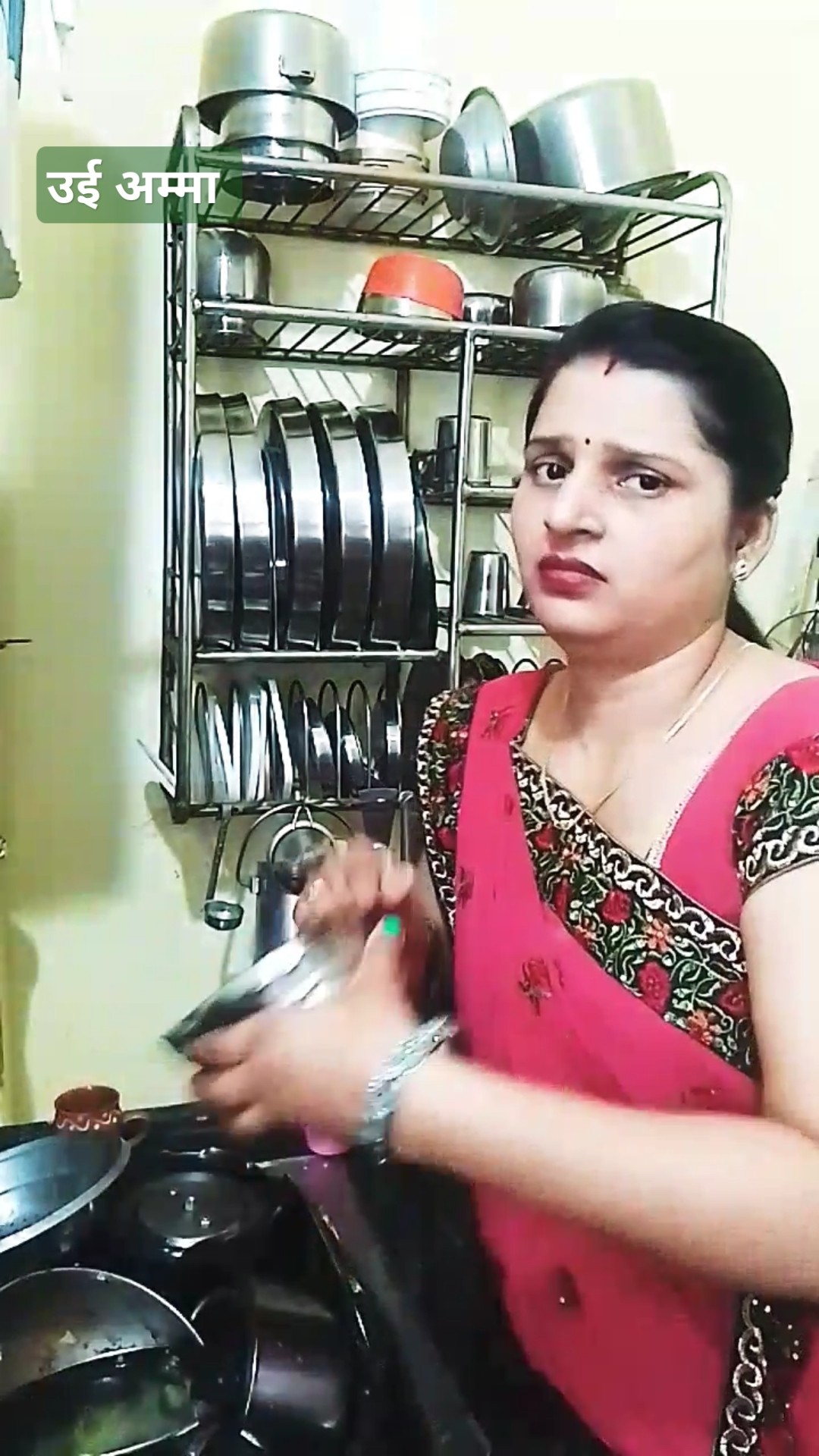 उई अम्मा #song #entertainment #bollywood #newsong #trandingshorts #comedy
