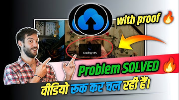 terabox app me video ruk ruk ke chalta hai | terabox net slow problem | terabox loading problem 2025