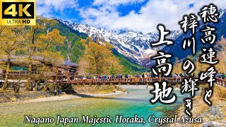 4K絶景】上高地・穂高連峰と梓川の春｜大正池から河童橋まで