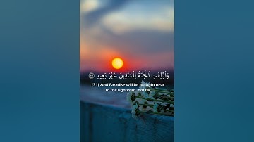 وَلَقَدْ خَلَقْنَا الإنسان وَنَعْلَمُ مَا تُوَسْوِسُ بِهِ نَفْسُه القارئ حمزة معاذ