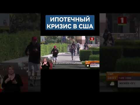 💥В США начался