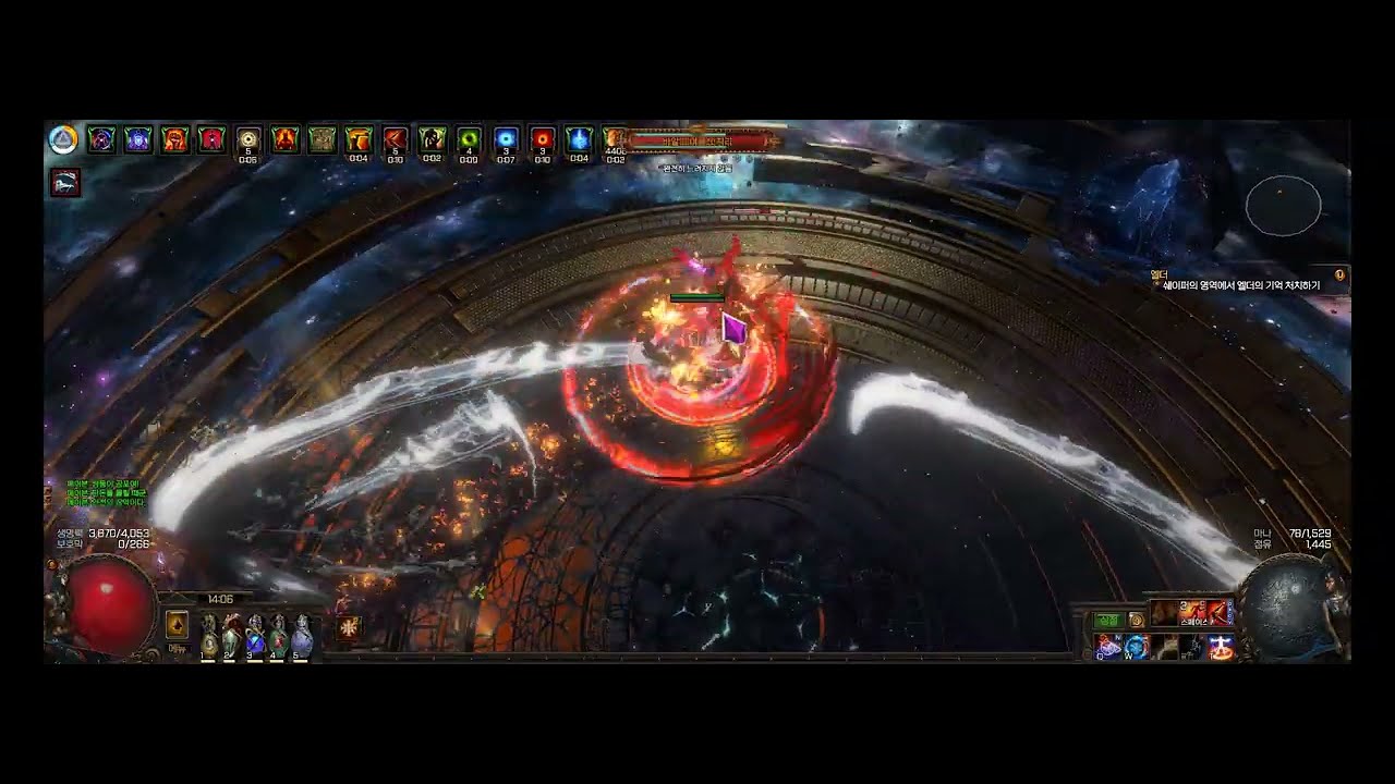 [POE 3.20] Pathfinder Reap, Maven's Invitation: The Feared (ehp1M ...