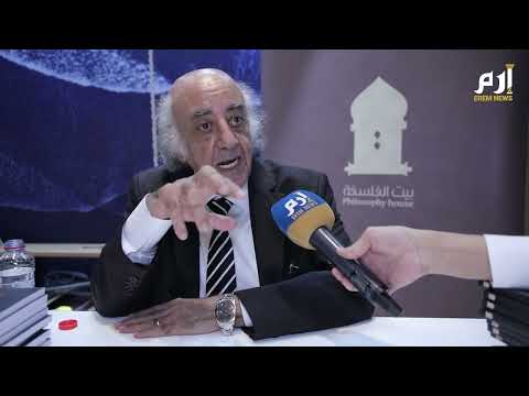 الفيلسوف أحمد برقاوي تقديس شخصيات وأفكار ماضوية جنون إيديولوجي