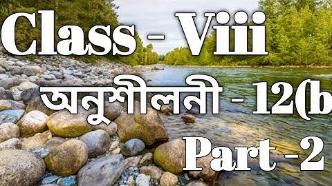 Class 8 Maths Ex-12(B) Part -2 Solution in Assamese/ Sankardev Sishu Niketan/ Babu