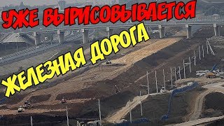 Крымский мост(октябрь 2018) Очевидный прогресс в строительстве Ж/Д моста! Свежачок! Крымский мост(октябрь 2018) Очевидный прогресс в строительстве Ж/Д моста! Свежачок!