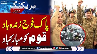 Pak-India War | Pakistan’s Huge Victory | Pak Army Zindabad | Congratulations to Nation | SAMAA TV