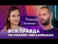 CEO Хекслета Кирилл Мокевнин о буме онлайн-курсов, трудоустройстве и сотрудничестве с Ростелекомом