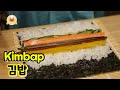 How to make kimbap classic gimbap korean lunch box      