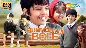 BUMM BUMM BOLE FULL MOVIE (2010) 4K | DARSHEEL SAFARY, ZIYAH VASTANI, ATUL KULKARNI
