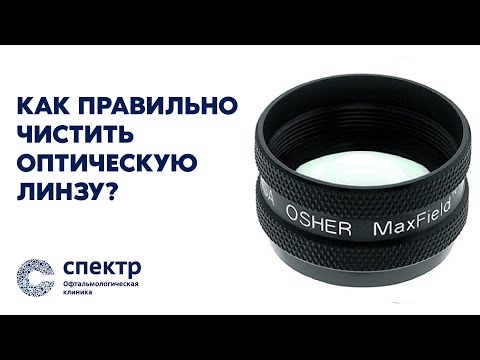 Видео для коллег-офтальмологов.
