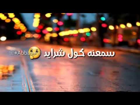 ياكرسمس ياقهر حالات واتساب