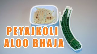 Peyaj Koli Alu Bhaja | Potato Fry with Spring Onion Flower Stalk
