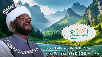 A Voice Unlike Any Other  | Surah Al-Fath | سورة الفتح | Noreen Muhammad Siddiq