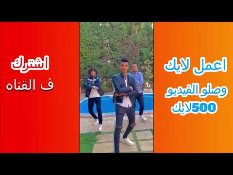 عمر شاور كليب اغنيه عمر شاور الجديده مبجليش الشورجيه توزيع اسلام ساسو Shawar 