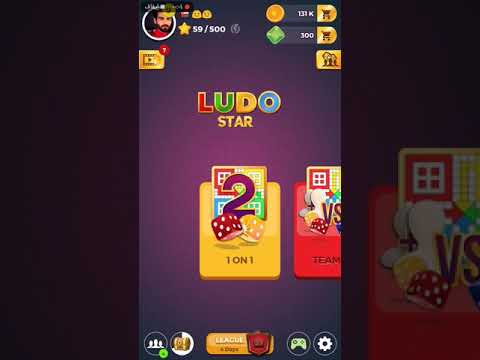 اسرار لعبه لودو استار