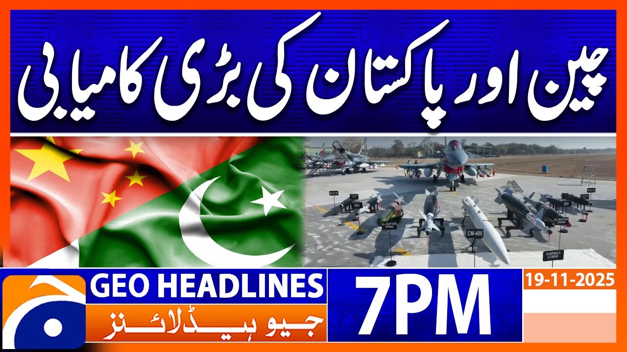 ⁣China & Pakistan's Big Success !!! | Headlines Geo News 7 PM | 19 Nov 2025
