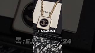 #샤넬 #샤넬신상 #샤넬목걸이 #목걸이추천 #목걸이 #목걸이선물 #여자목걸이 #명품목걸이 #악세사리 #악세사리쇼핑몰 #악세사리추천 #악세서리 #진주목걸이 #여행코디 #팔짜