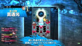 【wlw】ホワイトアウトの道 part122 妲己Ex01