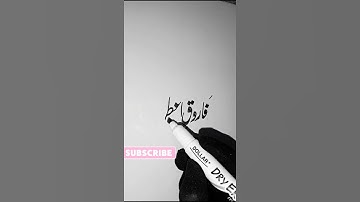 Farooq e Azam #calligraphy#viral#shorts#learnurdu#easywriting#writingskill#urdunames#urdu khushkhati