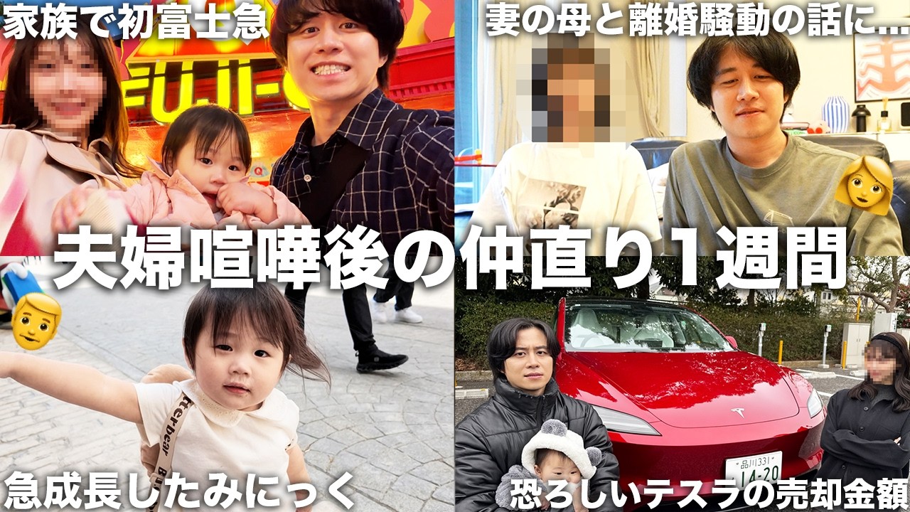 カノックスター。これ一年売れてません。 離婚騒動初めて家族1週間に密着で妻の母に離婚騒動について正直に思っ