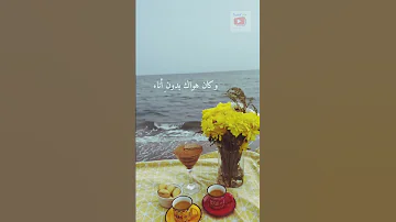 سريت بروحي ياسعد روحي الأنشودة كاملة 