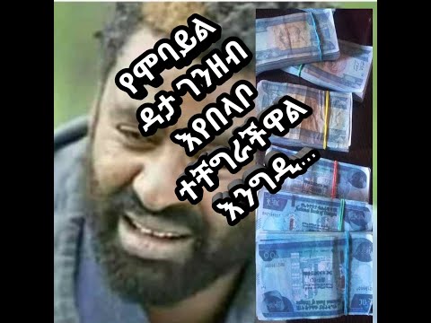 ቪዲዮ: የዲቪዲ ምስል እንዴት እንደሚፈጠር