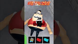 💀Bacon vs Old Granny #roblox #robloxshorts #gaming