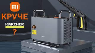 Karcher ПЛАЧЕТ!  XIAOMI Baseus Автомойка высокого давления! Обзор и Реальные тесты