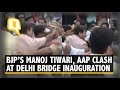 Bjps manoj tiwari aap workers get into scuffle at delhis signature bridge inauguration