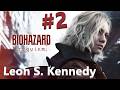 Resident Evil Requiem -Leon S Kennedy- #2 Deutsch PC