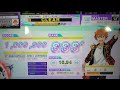 「チュウニズム」BRAND NEW STARS!! (ALKALOID ver.) MASTER12+ ALLJUSTICE!!