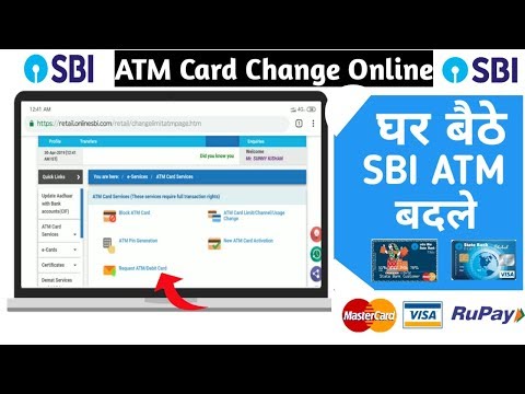 How to change sbi debit card online, replace bank atm apply for new online . upgrade visa rupay,. rupay ...