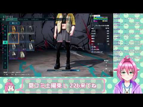 【スト6ワールドツアー】おはすと6☀🐇明日兎、世界へ駆ける2【早乙女明日兎 #明日兎リーム】